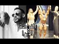 The Golden Moment II - اللحظة الذهبية الجزء الثاني