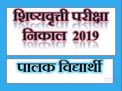 download lagu mp3 mp4 Msce Scholarship Result 2019, download lagu Msce Scholarship Result 2019 gratis, unduh video klip Msce Scholarship Result 2019