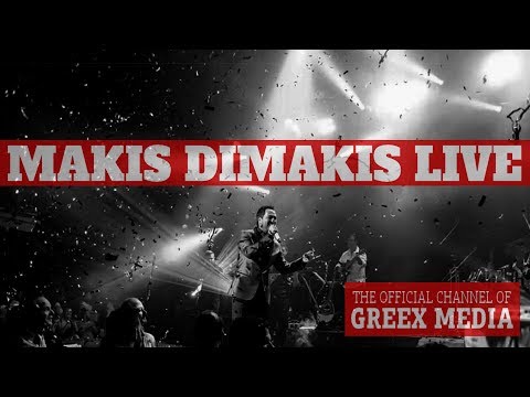 Μάκης Δημάκης │ Makis Dimakis Full Live 2015