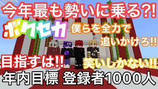 新年明けましておめでとうございます!!