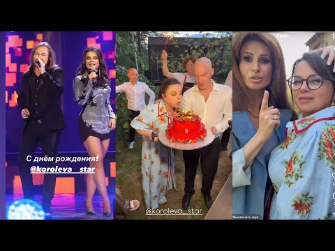 IGOR NIKOLAEV CONGRATULATED NATASHA KOROLYOVA ON HER BIRTHDAY / May 31, 2025
