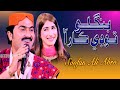 Bangilo Todi Car Aa Soofan Ali Abro Album 26 Song 2023 Azad Production Official