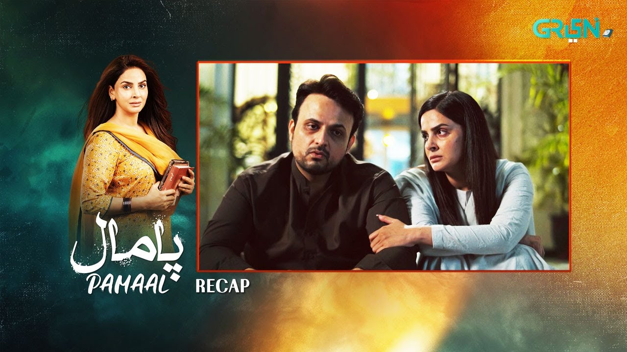 Recap - Pamaal Episode 19 | 9th December 2025 | Saba Qamar - Usman Mukhtar | Green TV Entertainment
