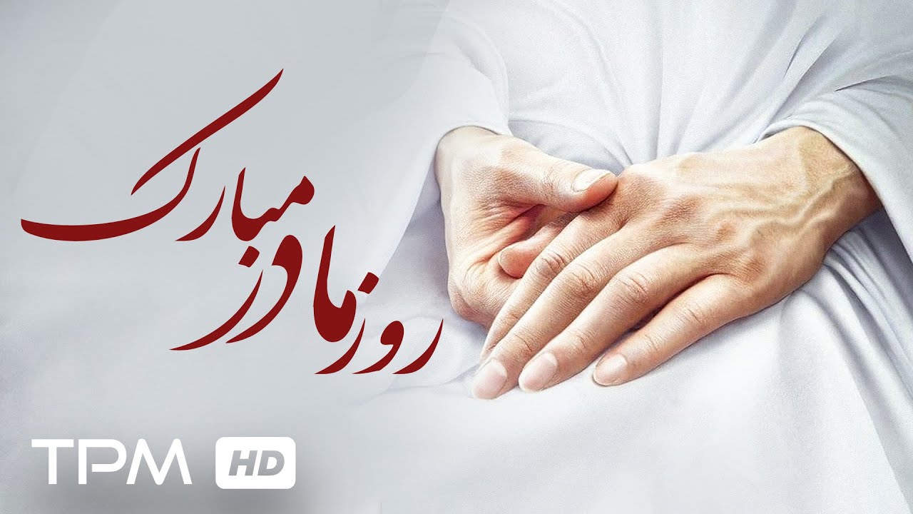 مصاحبه روز مادر 💐مردم از عمیق‌ترین حس‌شون به مادر گفتن😍