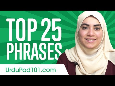 Learn the Top 25 Urdu Phrases
