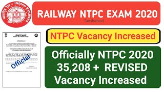 RRB NTPC 2020 INCREASED VACANCY | 35208+ Officially Revised Vacancy Increased | TamilSchool