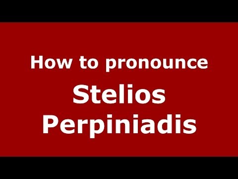 How to Pronounce Stelios Perpiniadis - PronounceNames.com