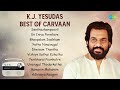 K J Yesudas Best Of Carvaan Senthazhampoovil En Iniya Ponnilave Bhoopalam Isaikkum