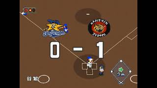 ワールドスタジアム2 #106 2回目のペナントレース 阪神VS横浜 22回戦