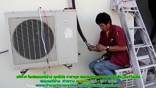 #ซ่อมแอร์คำขวาง ทุกยี่ห้อ สายด่วน 086   977 1629 บริการ รับ #ซ่อมแอร์บ้านคำขวาง ทุกอาการ