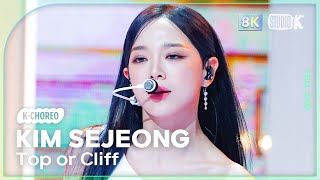 Download lagu [K-Choreo 8k] 김세정 직캠 'Top or Cliff' (KIM SEJEONG Choreography) l @MusicBank 230908 mp3