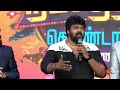 உங்கள யாருக்கு தான் பிடிக்காது Rajapandi Throw