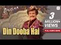 Din Dooba Hai Full Audio Song Lingaa Hindi
