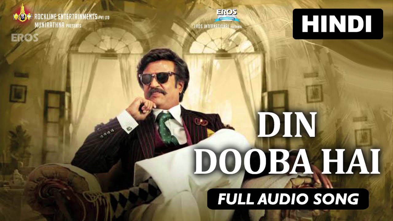 Din Dooba Hai Lyrics | Lingaa | Haricharan | A R Rahman
