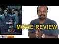 The Gangster The Cop The Devil 2019 Korean Movie Review In Tamil By Jackie Sekar Dong Seok Ma