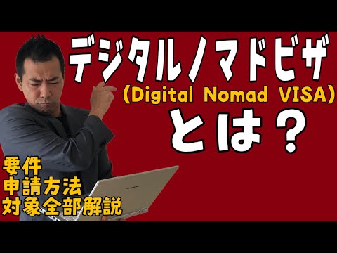 ノマダ・アルマタ © Entomart.ins