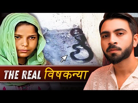 The Deadly ‘Vish Kanya’ Case | Meerut | Wronged