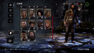 Dead by daylight　声無し垂れ流し