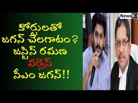ys jagan vs high court telugu