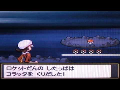 Pokémon Soul Silver Walkthrough Part 9 ~ Light Evolves To Azalea Town