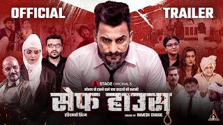 #SafeHouse - Official Trailer | Haryanvi Film | Binder Danoda | Haryanvi STAGE