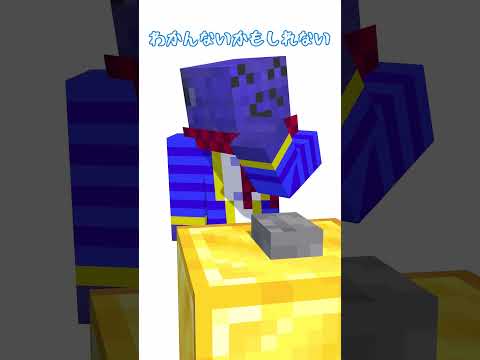 【#らっだぁにめ】らっだぁ運営の誕生日【#らっだぁ切り抜き】#shorts