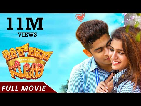 Kirik Love Story Full Movie | Oru Adaar Love Kannada Dubbed Movie | Priya Prakash Varrier | Roshan