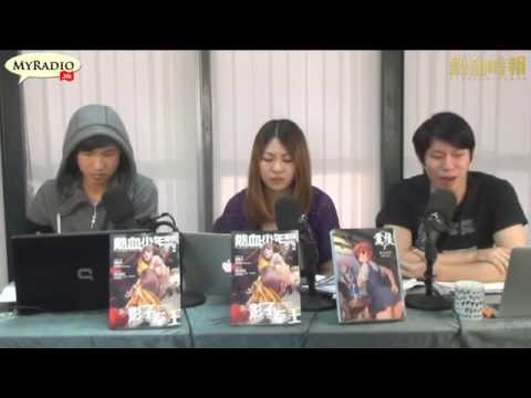 大香港早晨 150406 ep295 p1 of 4 熱血反辱警罪 防止警權無限放大