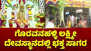 Temple video