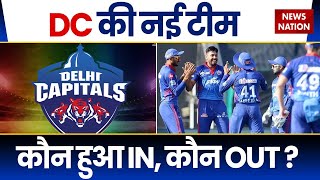 Delhi Capitals IPL 2023 retention: DC full list of retained players, released players