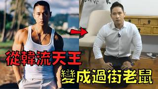 [問卦] 韓男藝人為什麼不學台男藝人閃兵？