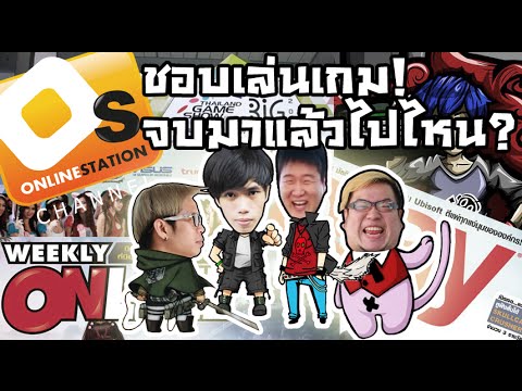 คลิกเพื่อดูคลิปวิดีโอ