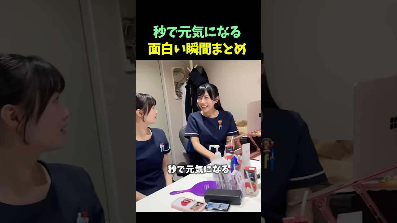 秒で元気になる面白い瞬間まとめ