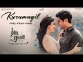 Kurumugil Video Song - Sita Ramam (Tamil) | Dulquer | Mrunal | Vishal | Hanu Raghavapudi Kurumugil Video Song - Sita Ramam (Tamil) | Dulquer | Mrunal | Vishal | Hanu Raghavapudi