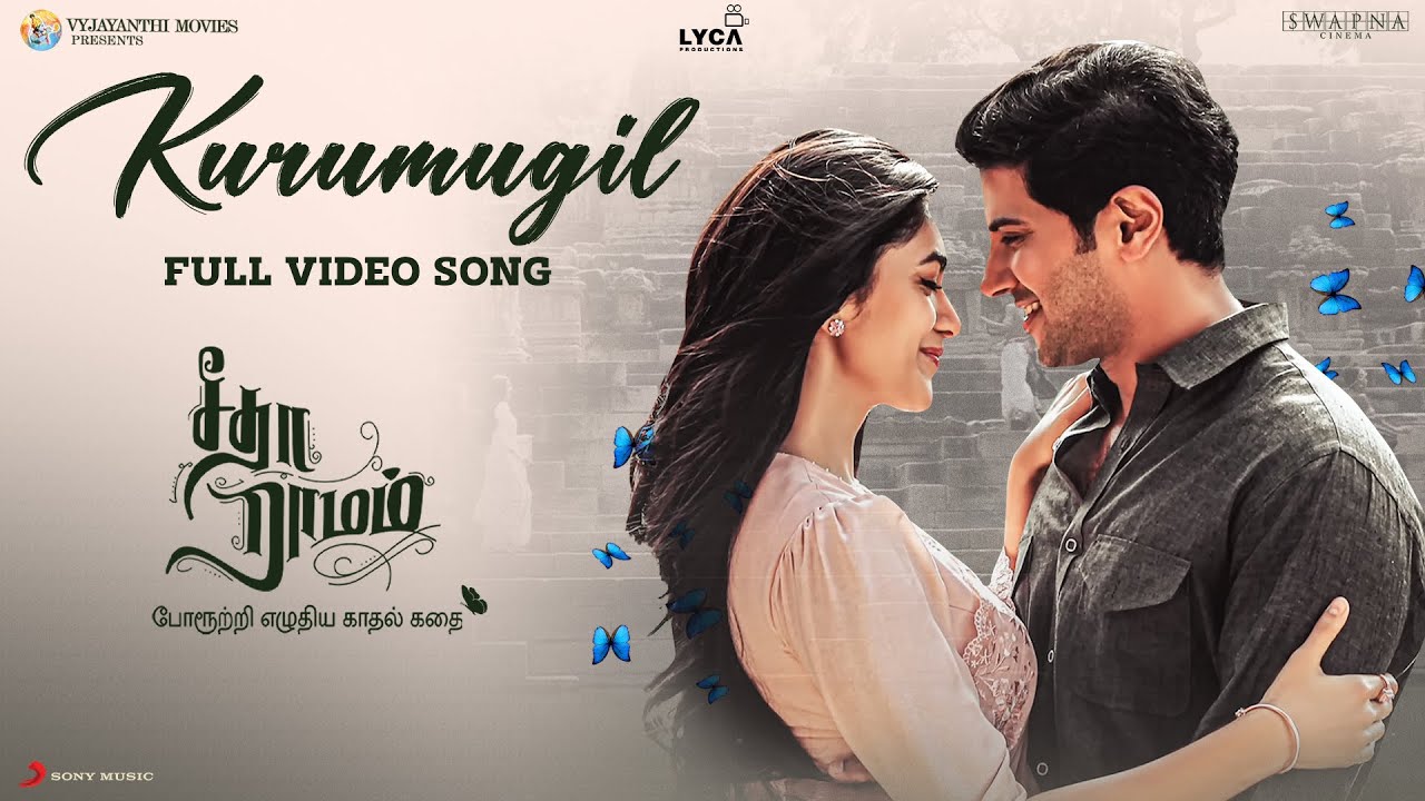 Kurumugil Song Lyrics - Sita Ramam (Tamil) | Dulquer | Mrunal | Vishal | Hanu Raghavapudi