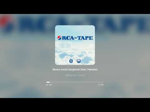 오케이션 (Okasian), 레디 (Reddy), Keith Ape(Kid Ash) - GangGook (feat. Paloalto) (Bonus track)
