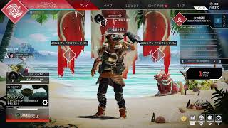 [Apex legends参加型生配信]ふっかーつ！雑談しながら！［初見さん、コメント大歓迎♪］