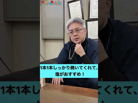 看護学科 【心臓外科医に聞く】福島の美味しいごはん屋さん教えてください！Part1  #医学部 #外科医 #大学受験 #密着 #密着 #勉強 #小児外科 #受験 #心臓外科 #大学 #心臓外科 #大学