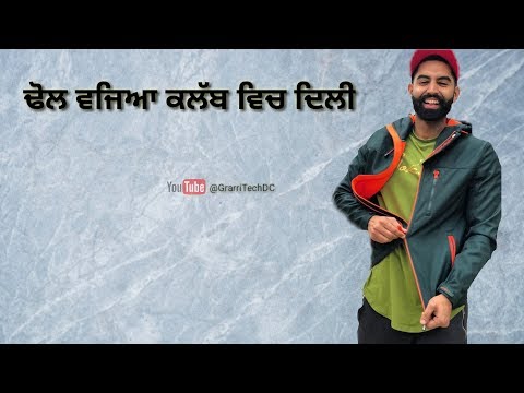 DHOL WAJEA - Lyrical Whatsapp Status || Parmish Verma || Latest Punjabi Songs 2018