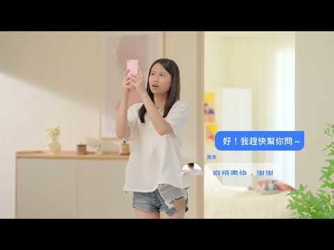 反詐騙宣導_新世代冠軍男團 F.F.O-追星詐騙(30秒)