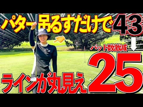 バブルレベルで調整可能な傾斜計内蔵コンパス