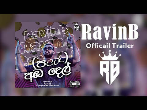 Aba Del Paca   RavinB  Official Trailer