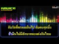 รีวิวกระเป๋า แบน แฟน ยิ้ม คอร์ด