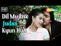 Dil Mujhse Judaa Kyun Hua Hameshaa Alka Yagnik Kumar Sanu Saif Ali Khan Kajol