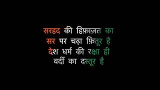 Mere desh Hi Dharam I salim Sulaiman I independence day special