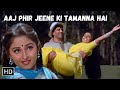 Aaj Phir Jeene Ki Tamanna Hai Smita Patil Jaya Prada Dharmendra Hit Songs Lata Mangeshkar Song