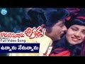 Kodallu Vastunnaru Jagratha Songs Unnanu Nenunnanu Video Song Shoban Babu Sharada