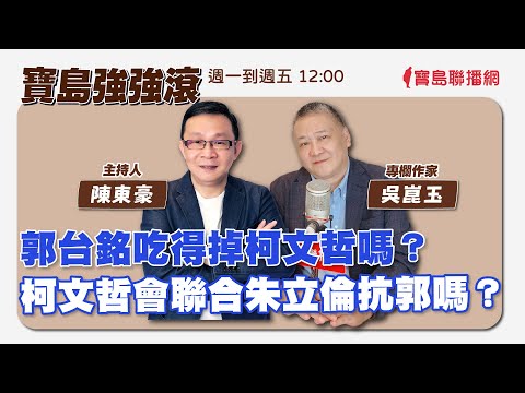  - 保護台灣大聯盟 - 政治文化新聞平台