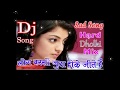 Log barso juda hoke jeete hain full Dj song # 7