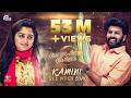 Anugraheethan Antony Kamini Song Sunny Wayne Gouri Kishan KS Harisankar Arun Muraleedharan PrinceJoy